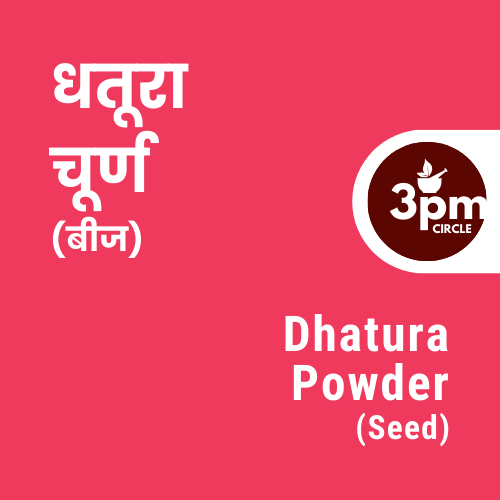 Dhatura Powder (Seed)