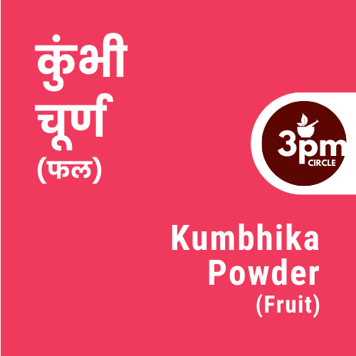 Kumbhika Powder (Fruit)