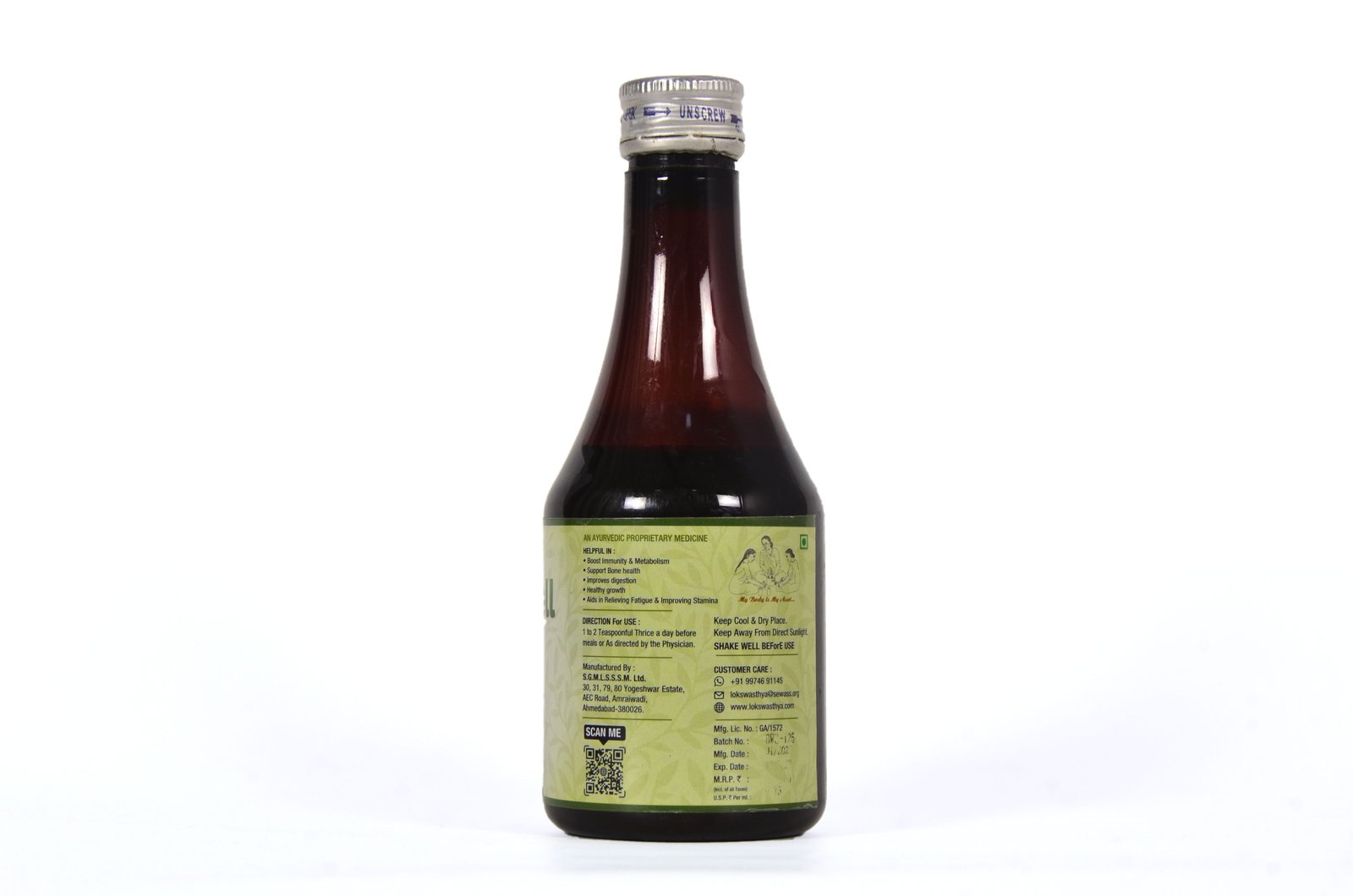 B-Well Syrup