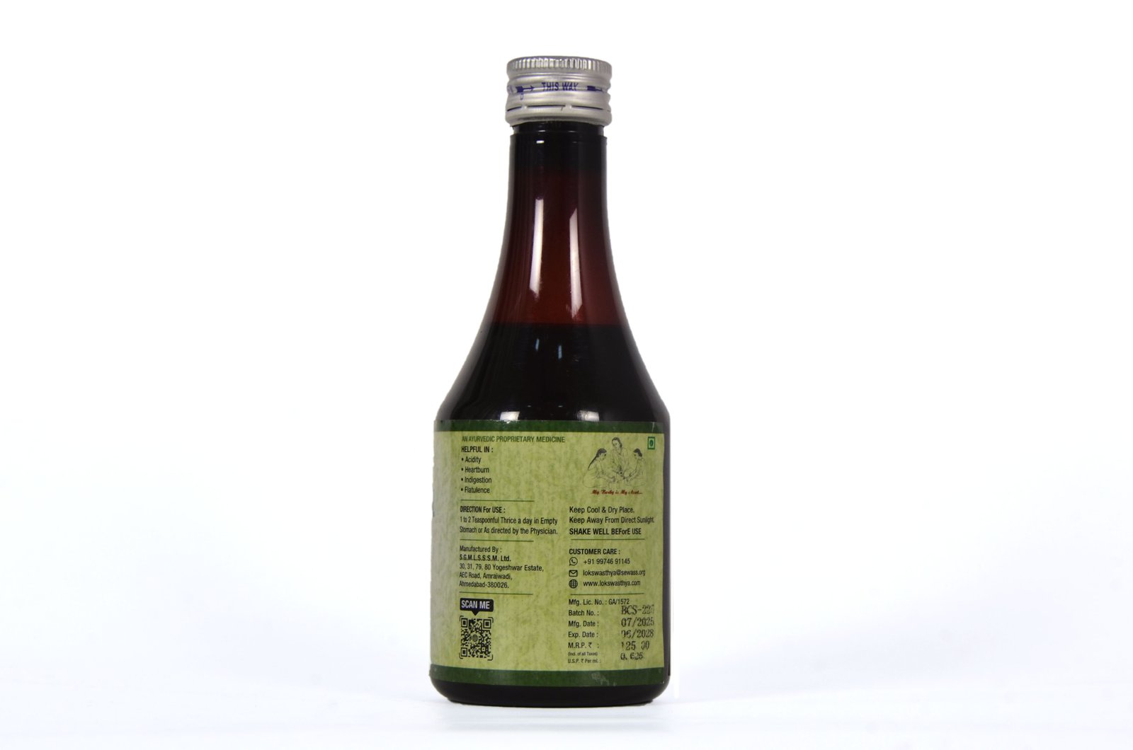 Sewa B-Cool Syrup
